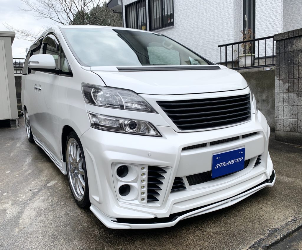 R2.3.1 福岡市 H様 トヨタ ヴェルファイア 2.4X